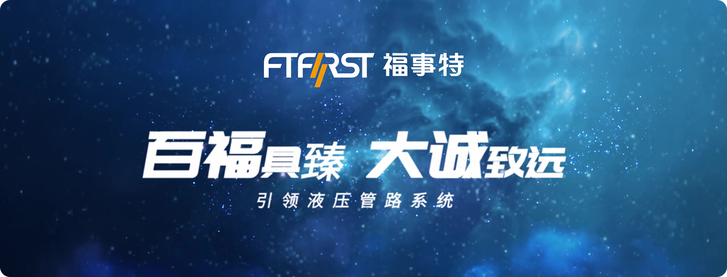 首页- 广发体育官方网站